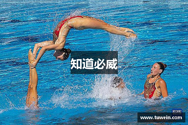 知道必威
