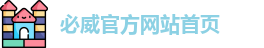 必威
